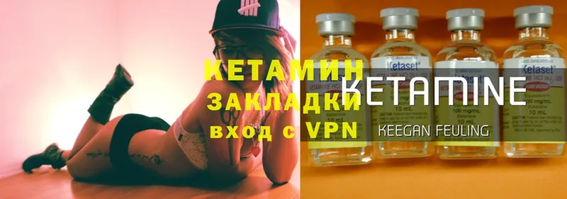 купить наркоту  Анадырь  КЕТАМИН ketamine 